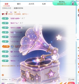 冰冰🧊手术休的图片