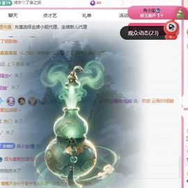 冉冉🍀节日快乐！的图片