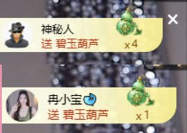 冉冉🍀节日快乐！的图片