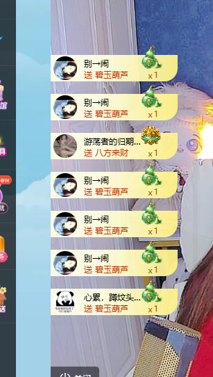 青青下半年走鸿运主播图片