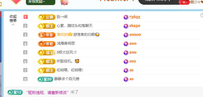 青青下半年走鸿运主播图片