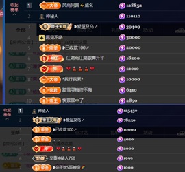 ❥小柒努力播↗的图片