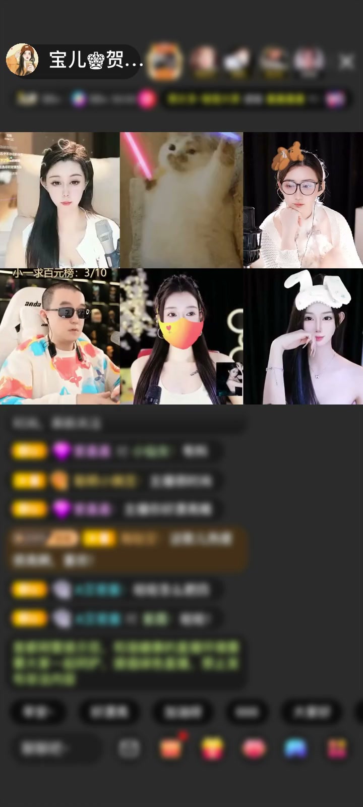 感谢青春意向赠送红颜如霜1个
