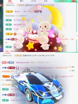 Taurus温瞳的图片