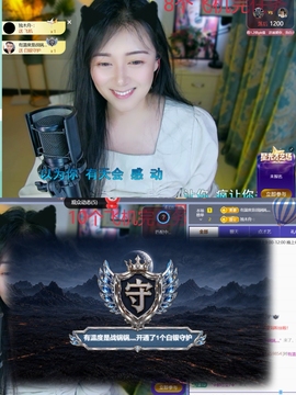 Taurus温瞳的图片