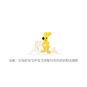 青绿红蓝紫