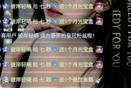 🍀秒秒的图片