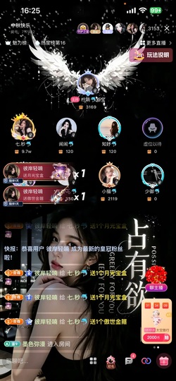 🍀秒秒的图片