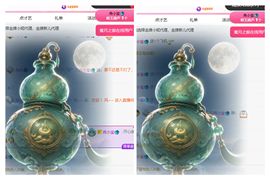 冉冉🍀节日快乐！的图片