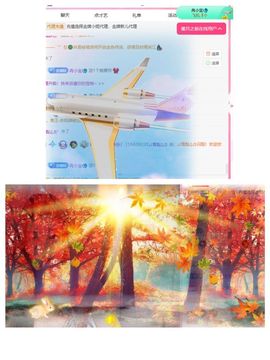 冉冉🍀节日快乐！的图片