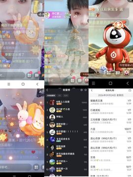 玲C求守护🎈的图片