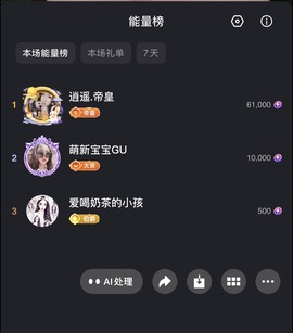 小玲宝~的图片