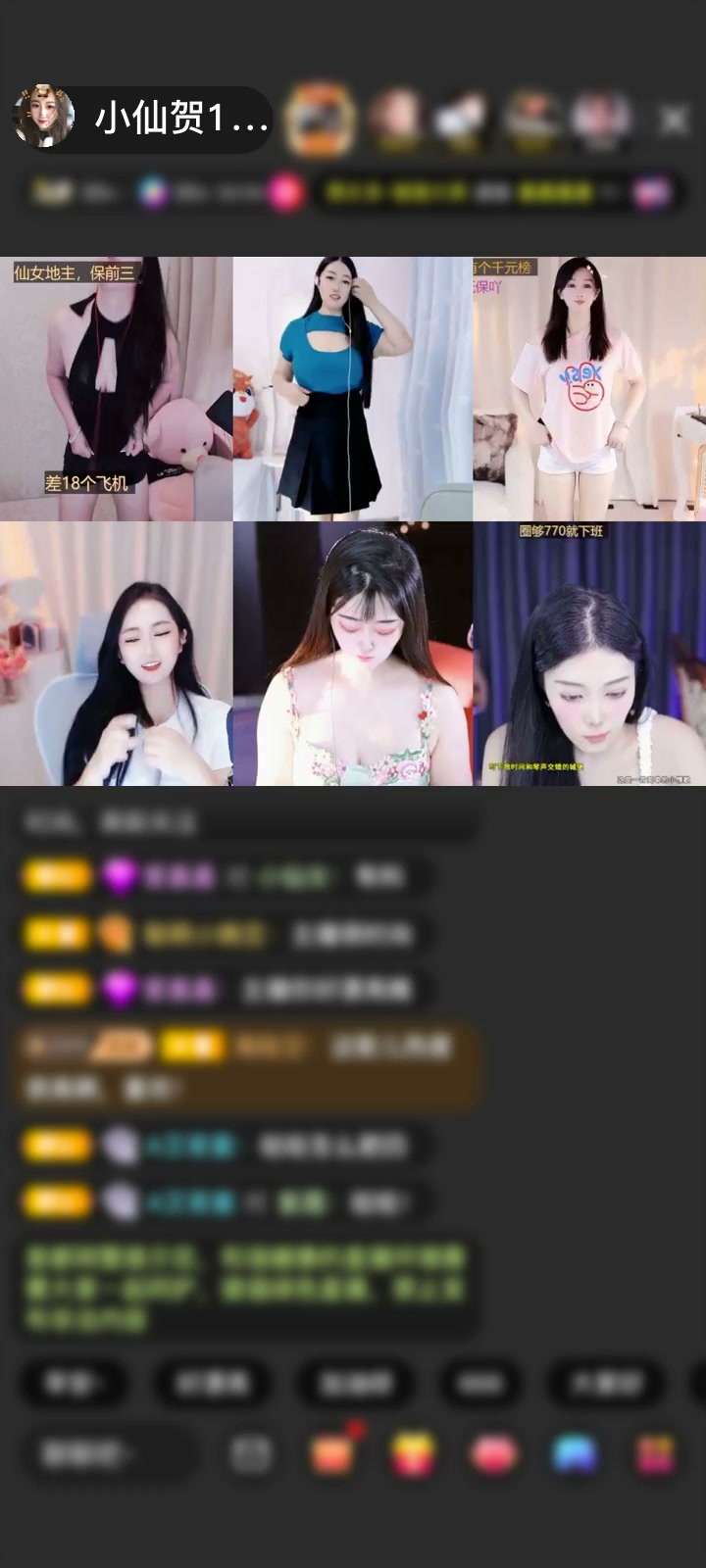 感谢168的快乐赠送镜好月圆1个