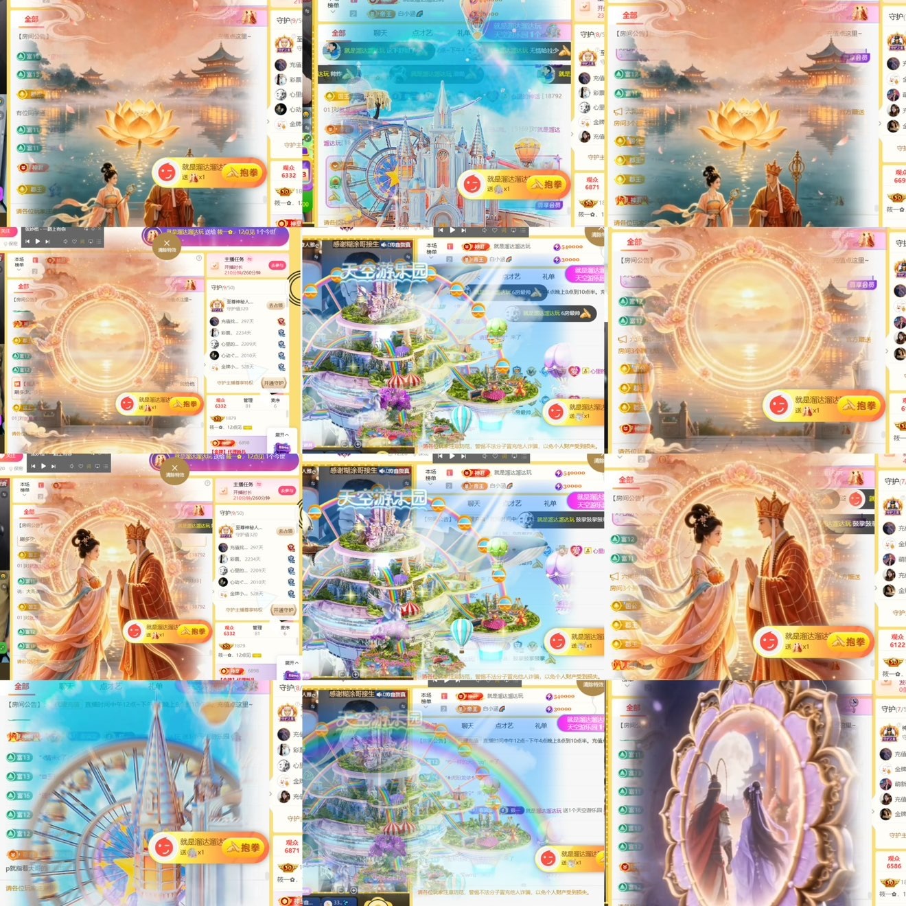 筱一✿．12点见的主播照片