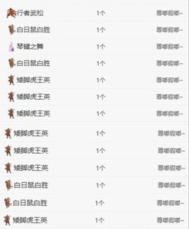 冉冉🍀节日快乐！的图片