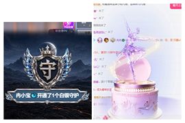 冉冉🍀节日快乐！的图片