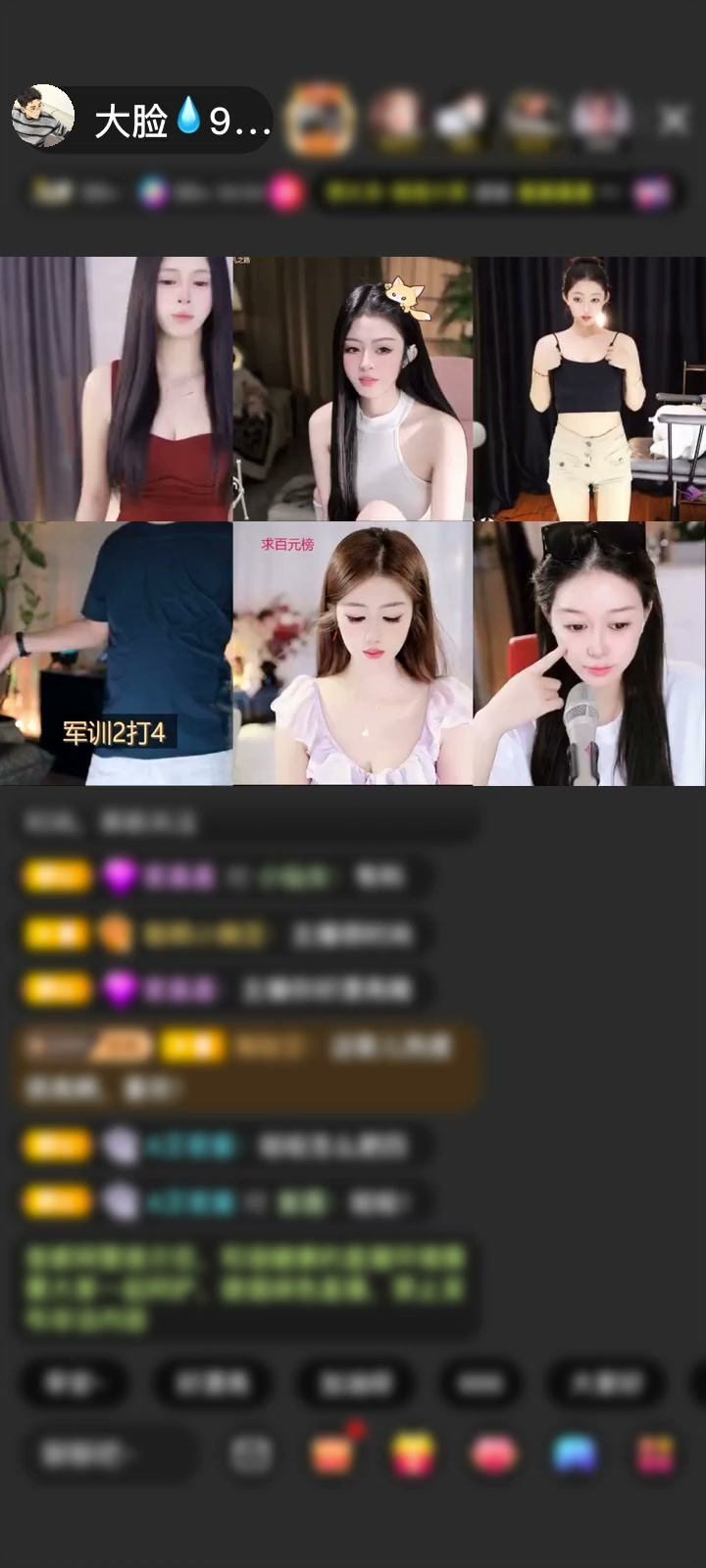 感谢莫小乖~赠送天空游乐园1个