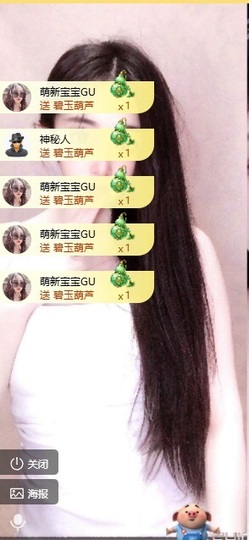 小玲宝~的图片