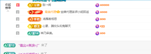 青青下半年走鸿运主播图片