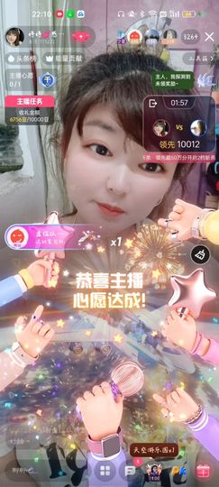 婷婷💕感恩有你陪伴的图片
