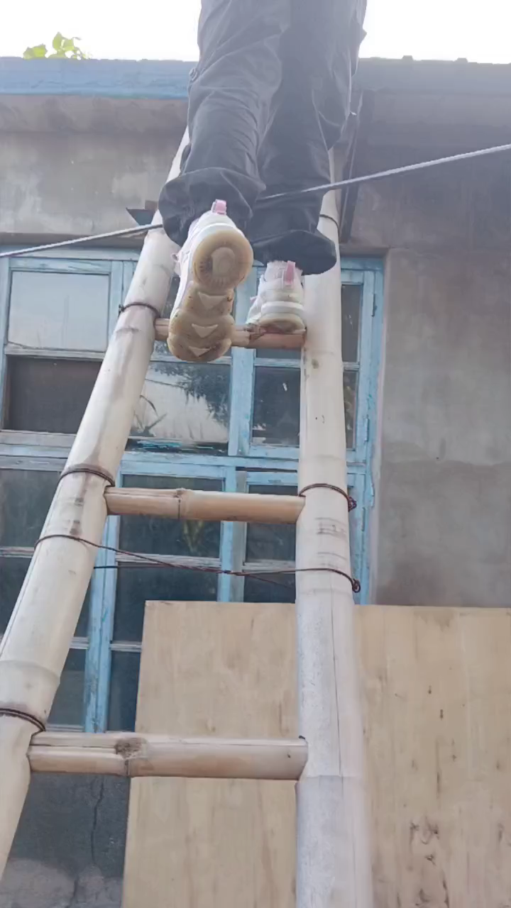 我恐高，我六六上房给