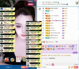 谁的洛洛•ᴗ•💧主播照片