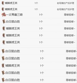 冉冉🍀节日快乐！的图片