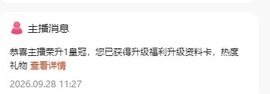 萌新小媛宝的图片
