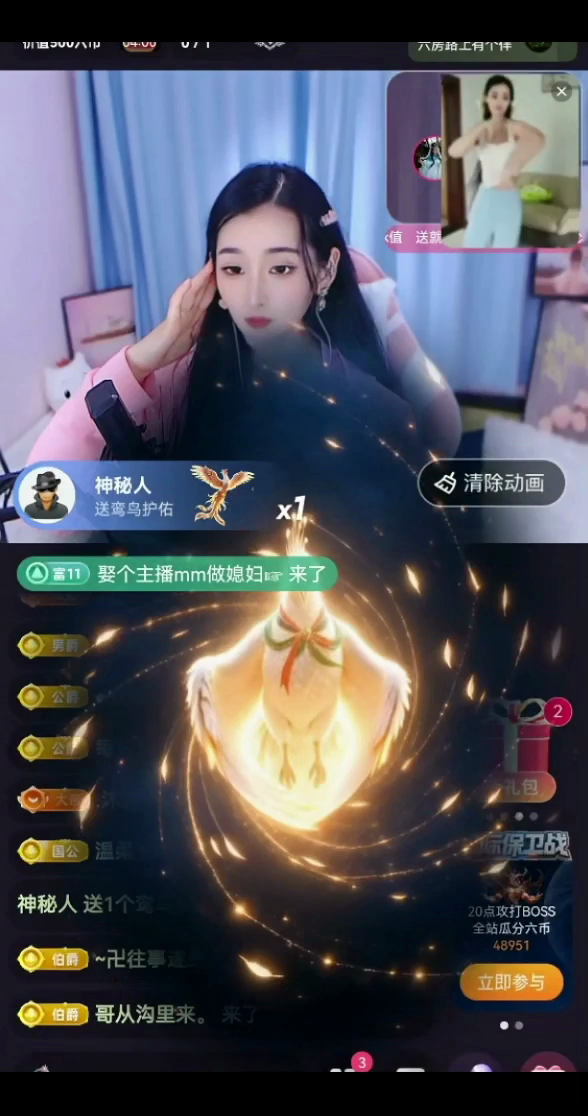 快看～是神仙下凡来拯