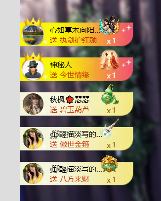 丽美人求好运主播图片