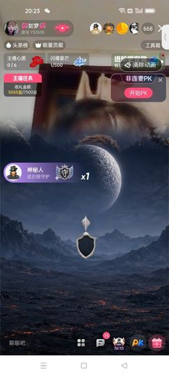 💞如梦💞主播照片