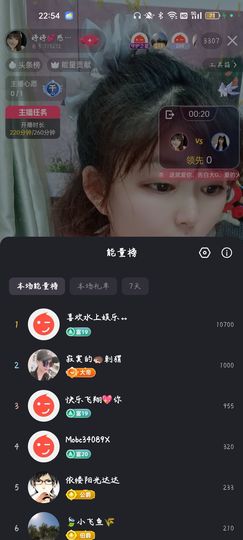 婷婷💕感恩有你陪伴的图片
