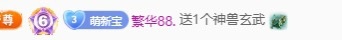 新人王可妮主播图片