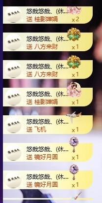 萱萱大宝贝💤的图片