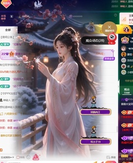 萱萱大宝贝💤的图片