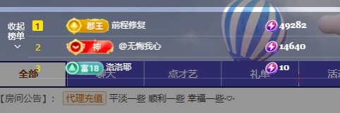 洁儿宝宝～的主播照片