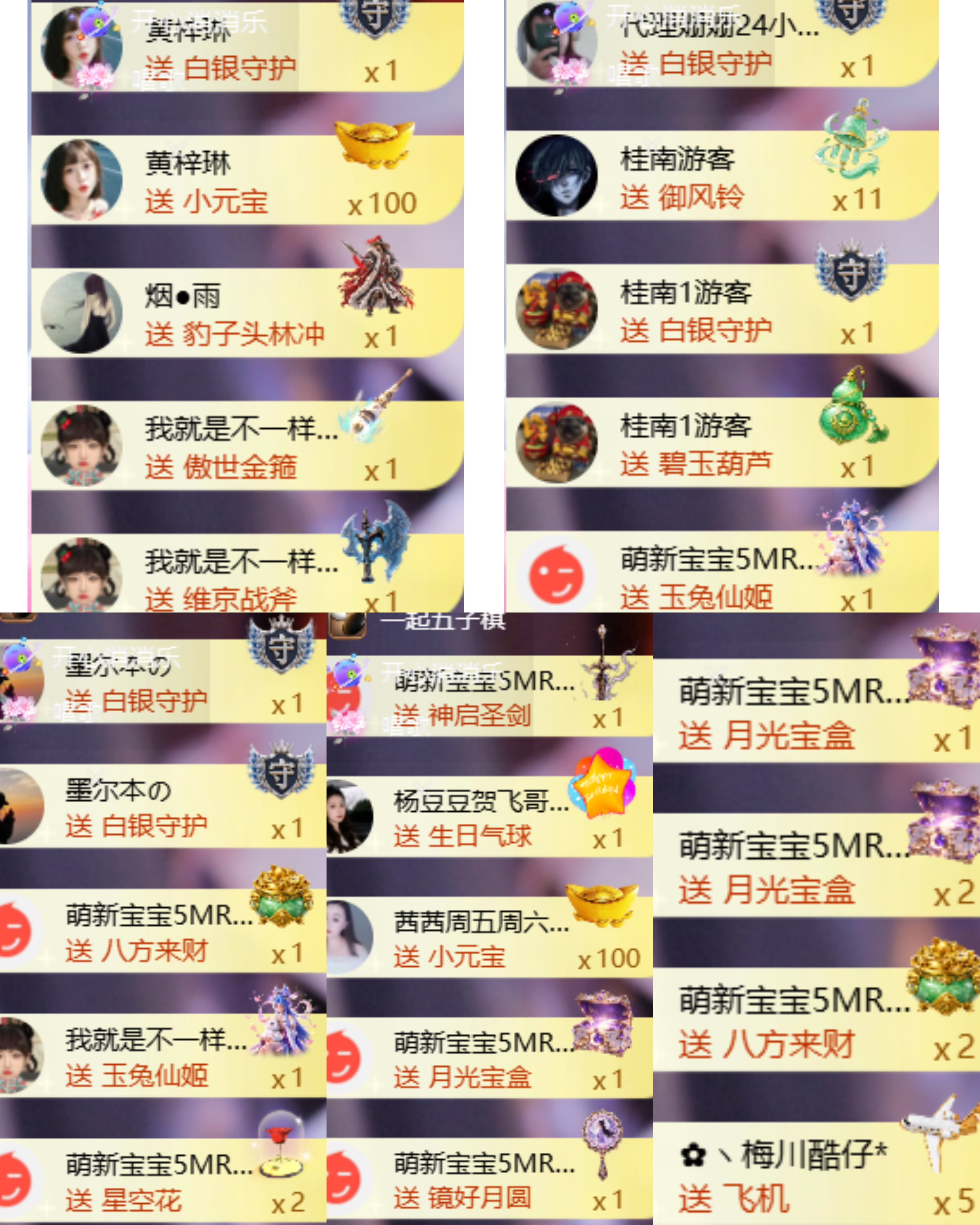 麻花🎤十月好运主播图片
