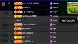 萱萱大宝贝💤的图片