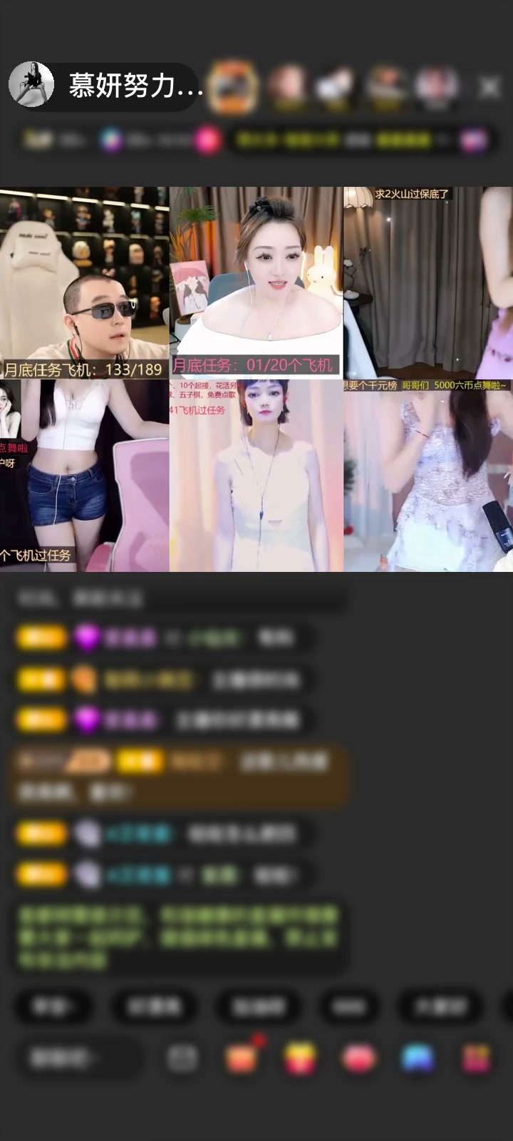 感谢收起你的虚伪。。赠送今世情缘1个