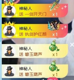 萌新糯米团团主播图片