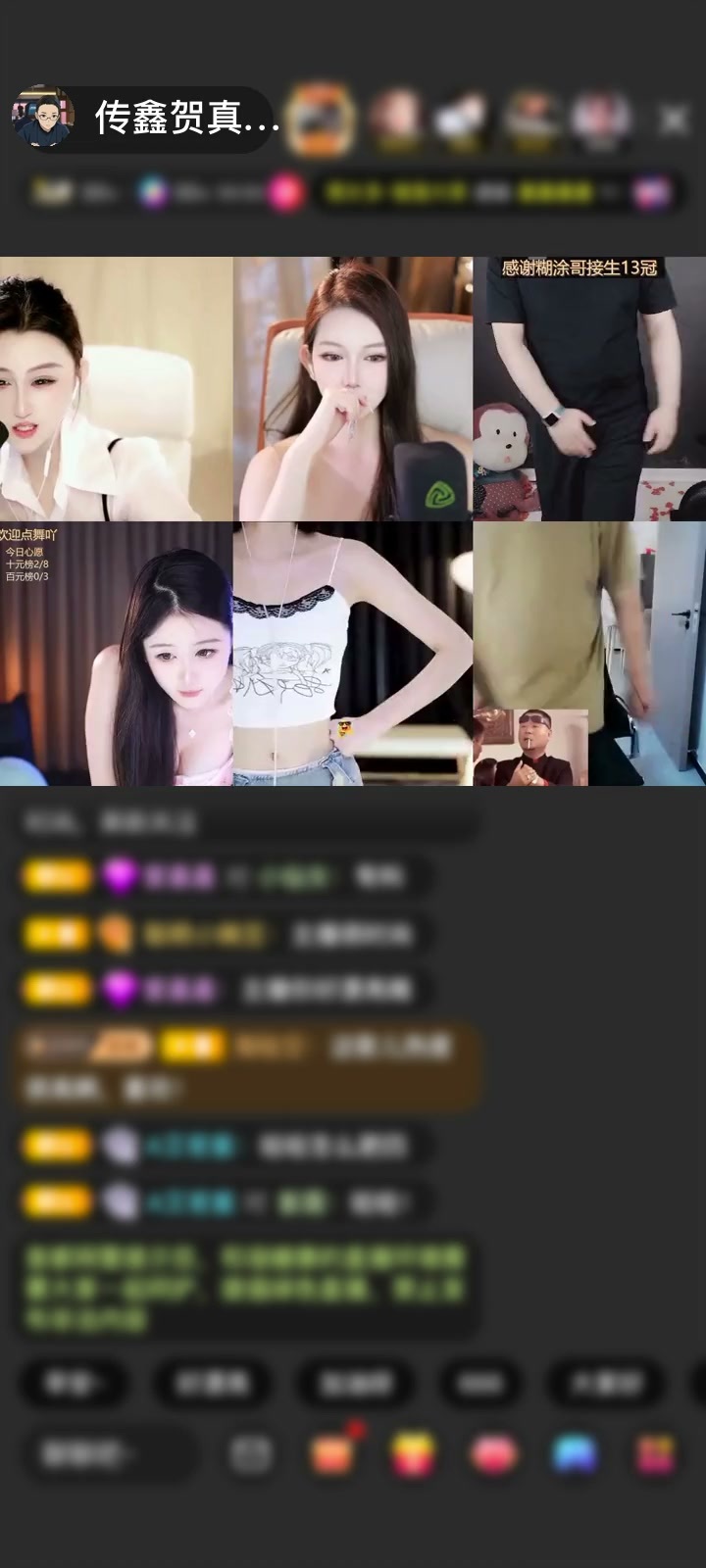 感谢难得糊涂🌈赠送天空游乐园1个