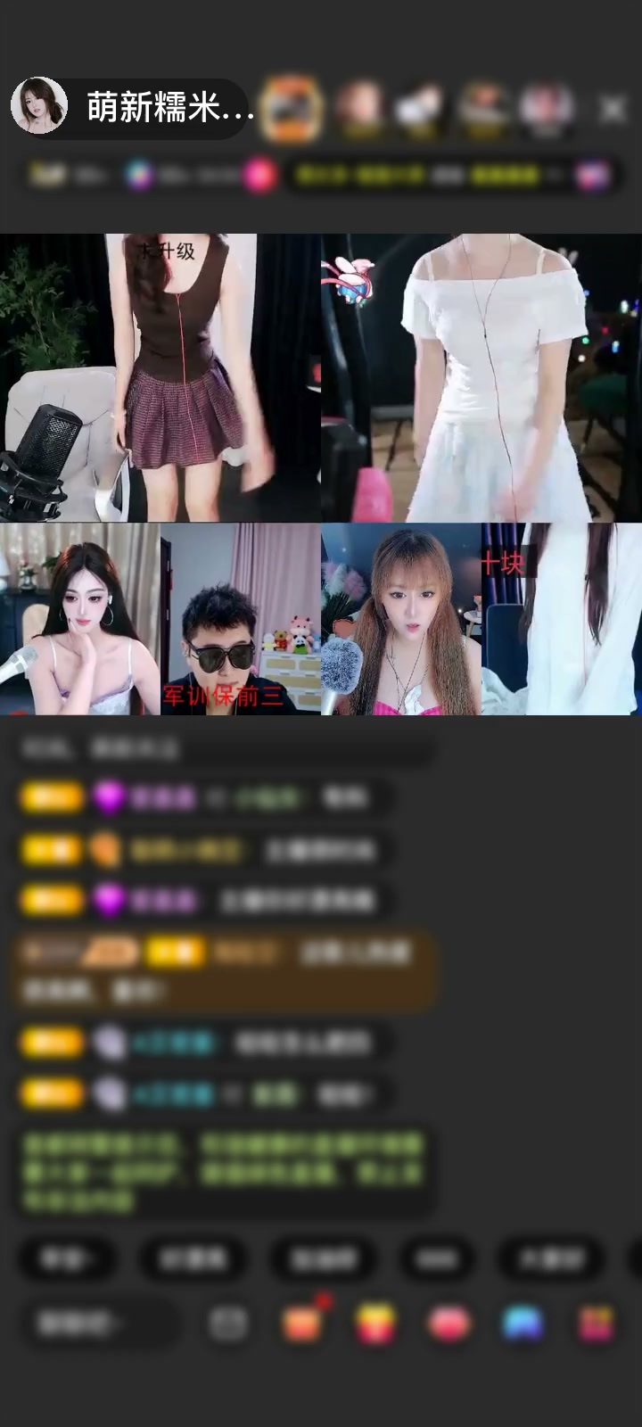 感谢神秘人赠送一剑开天门1个