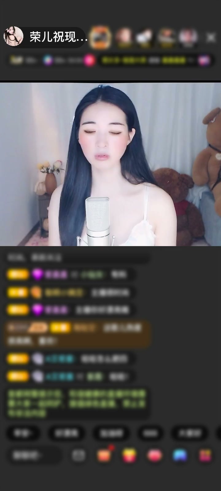感谢(●影-子●)赠送女娲神石6个
