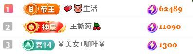 茶茶幸运星主播图片