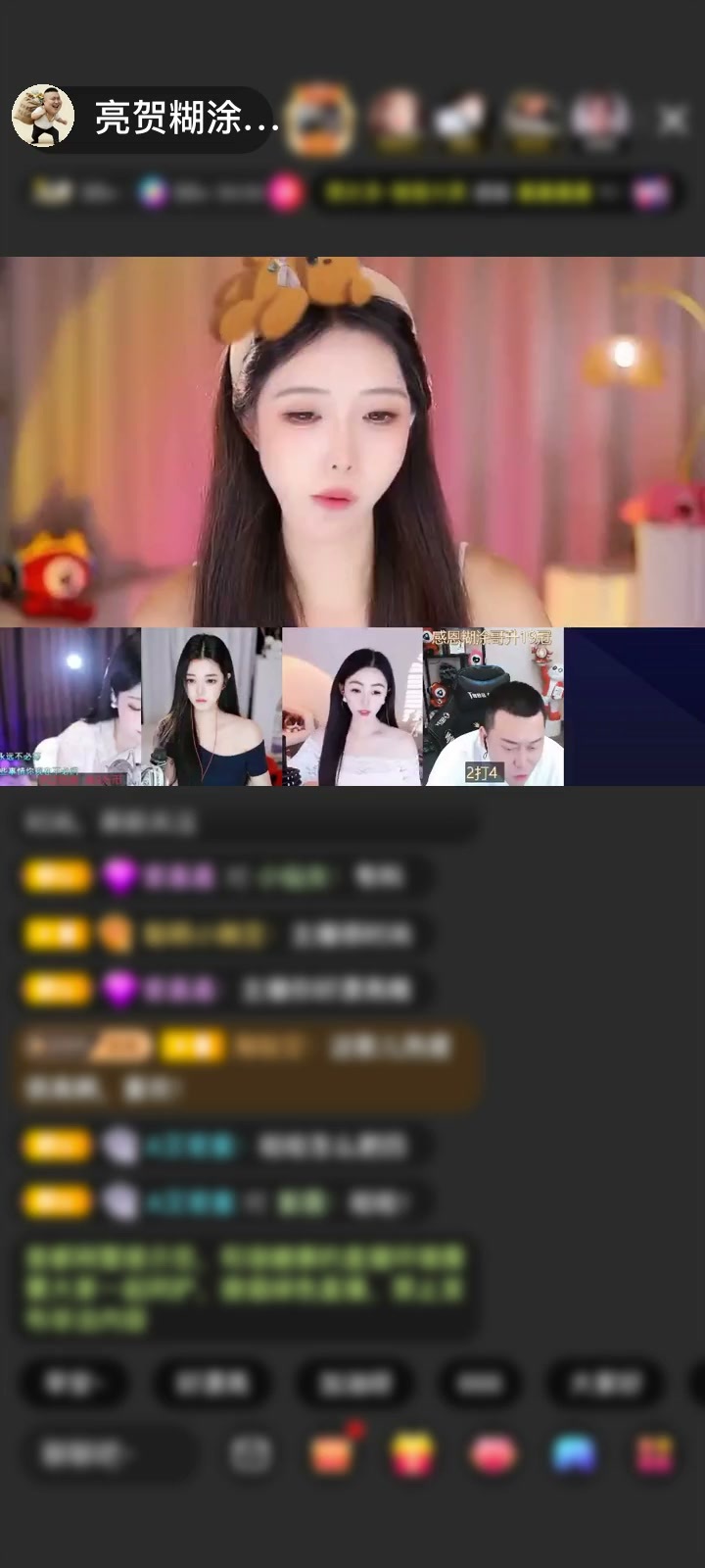 感谢six…赠送天空游乐园1个