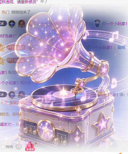 冰凌歌~主播图片