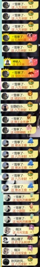 小可柔💜的图片