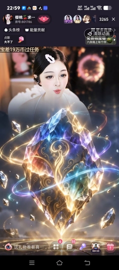 樱桃🍒求守护的图片