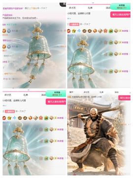 冉冉🍀节日快乐！的图片