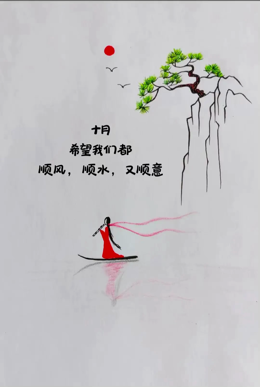 。